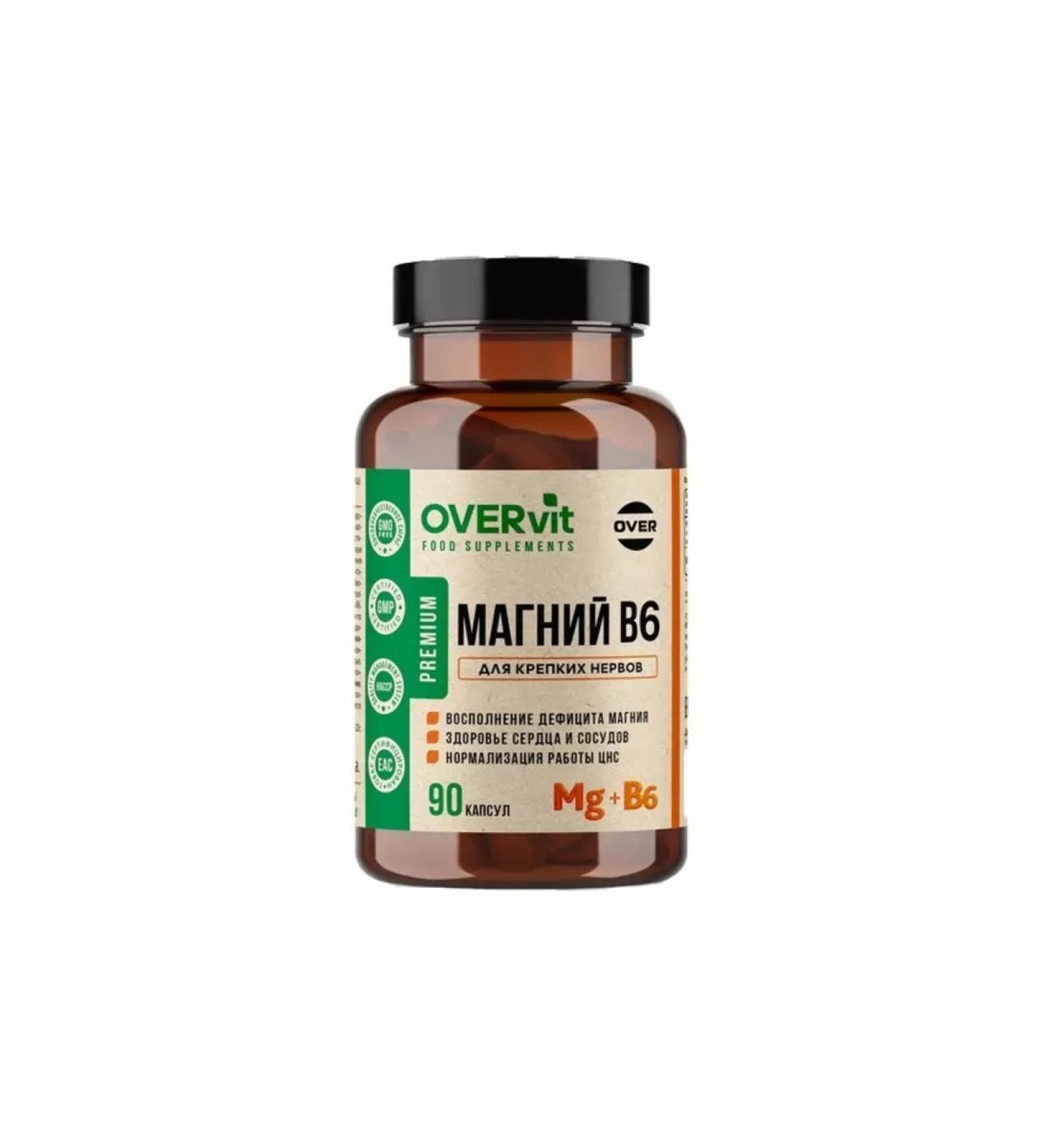 Simaland Magnesium Citrate + B6 90 capsules of 620 mg - Buy Online on GoSupps.com