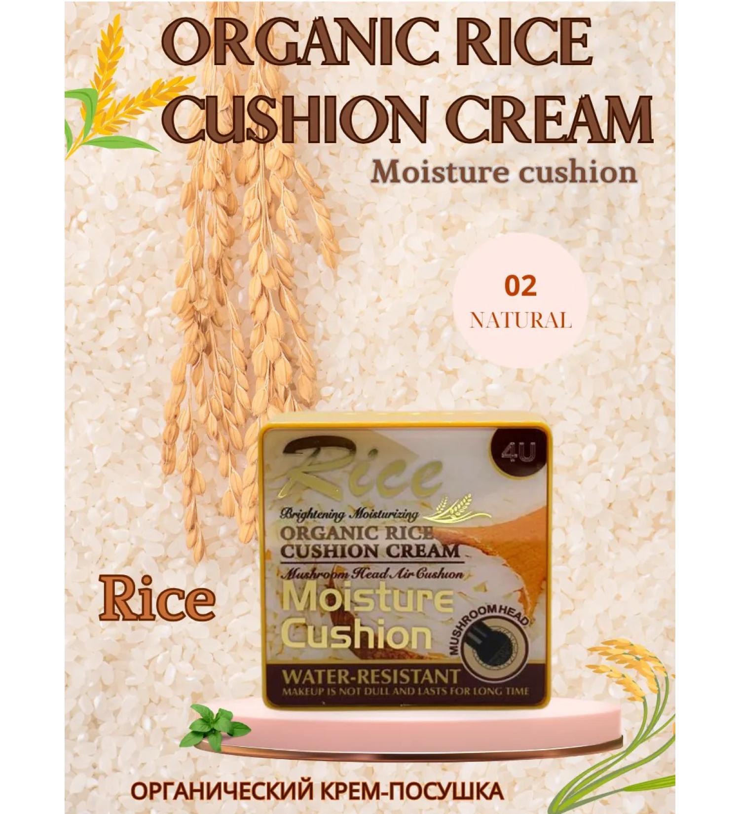 FORTUNA BELLEZZA Organic rice cream-podshka day tone 02 Natural - Buy Online on GoSupps.com
