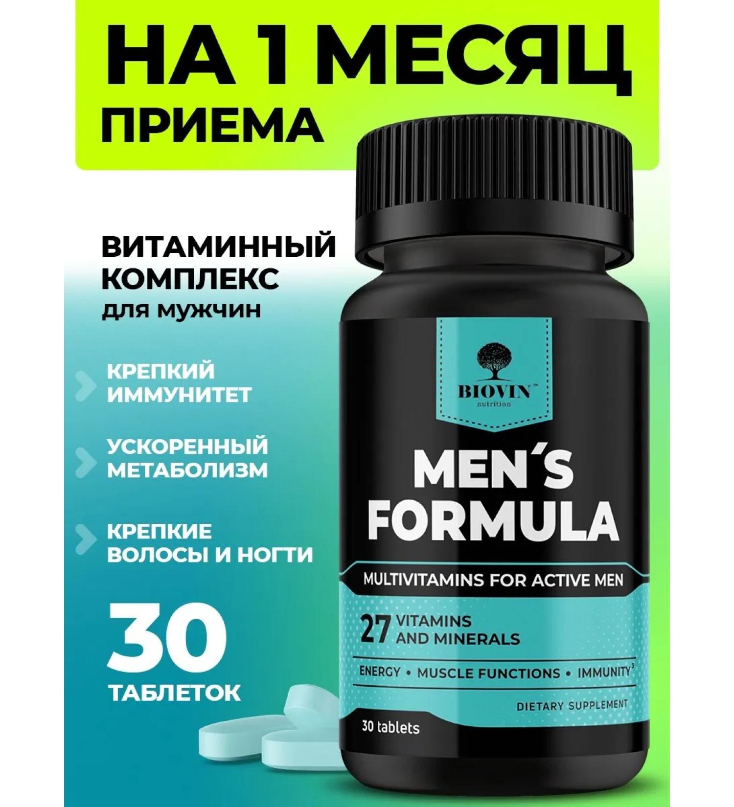 BIOVIN Vitamins and dietary supplements for men 30 tables multivitamins complex - Buy Online on GoSupps.com