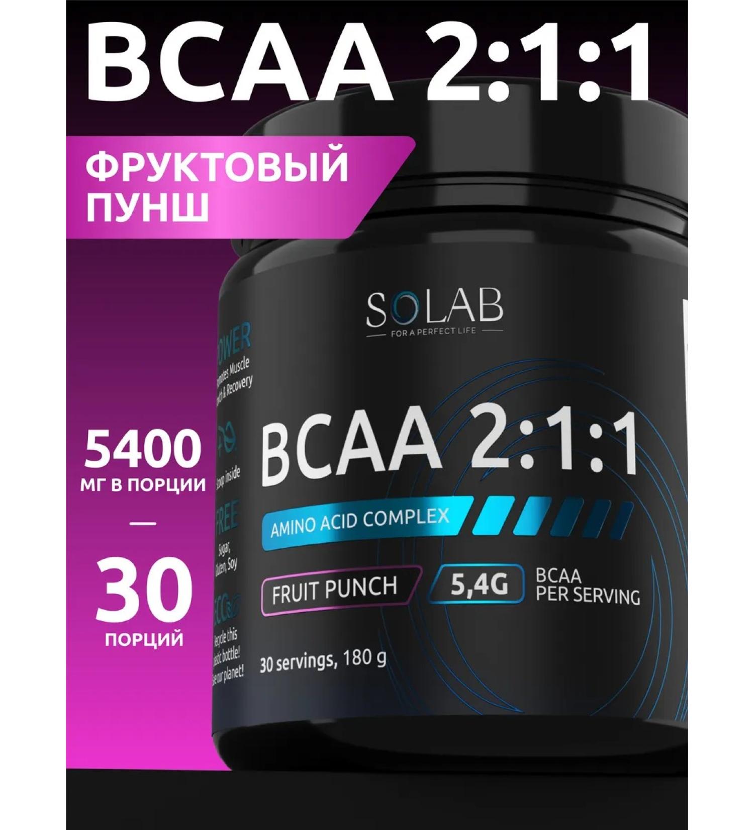 SOLAB Amino acids BCAA 2 1 1 sportpit vsaa - Buy Online on GoSupps.com