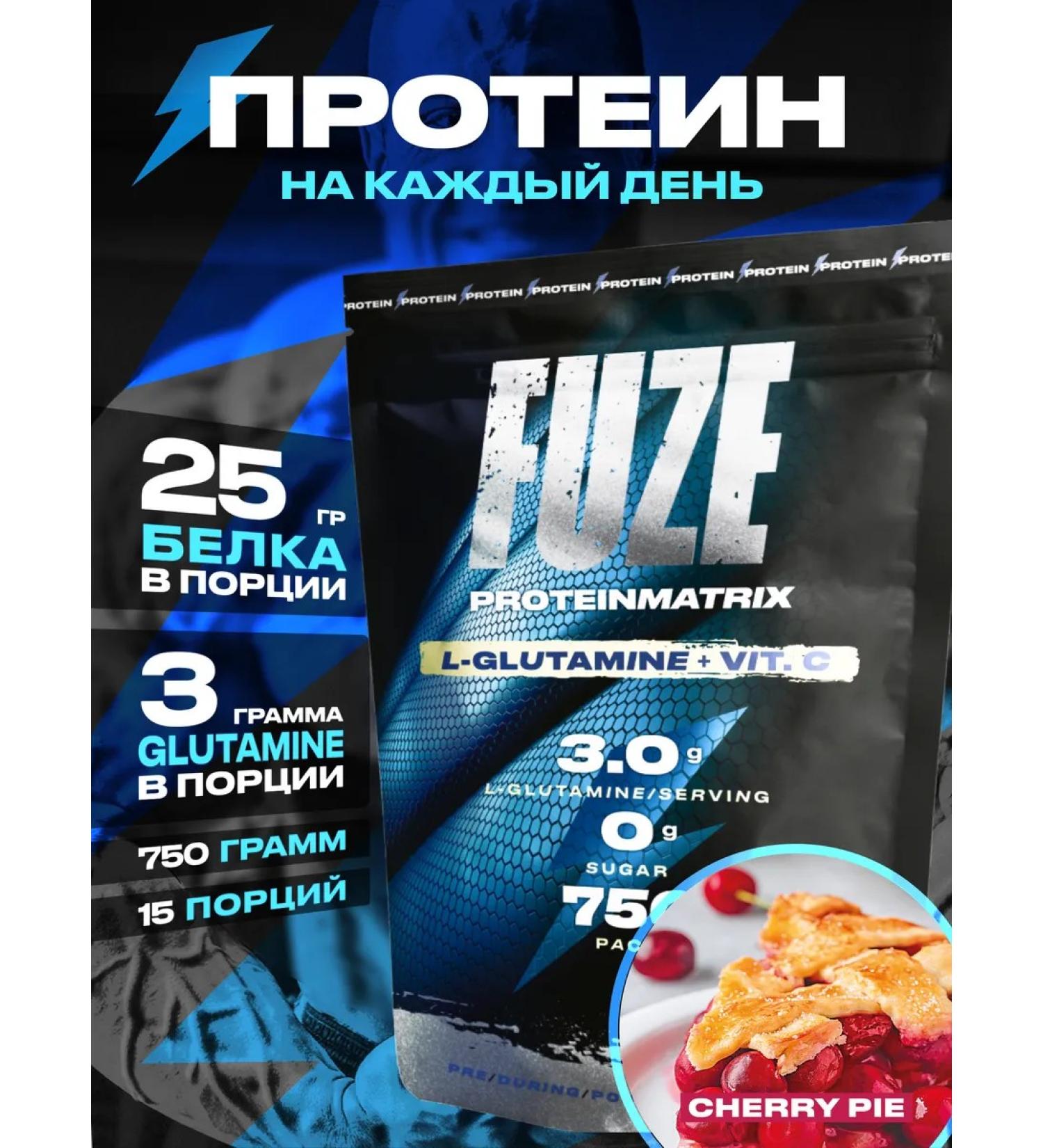 FUZE Glutamine protein cherry pie 15 servings - Buy Online on GoSupps.com