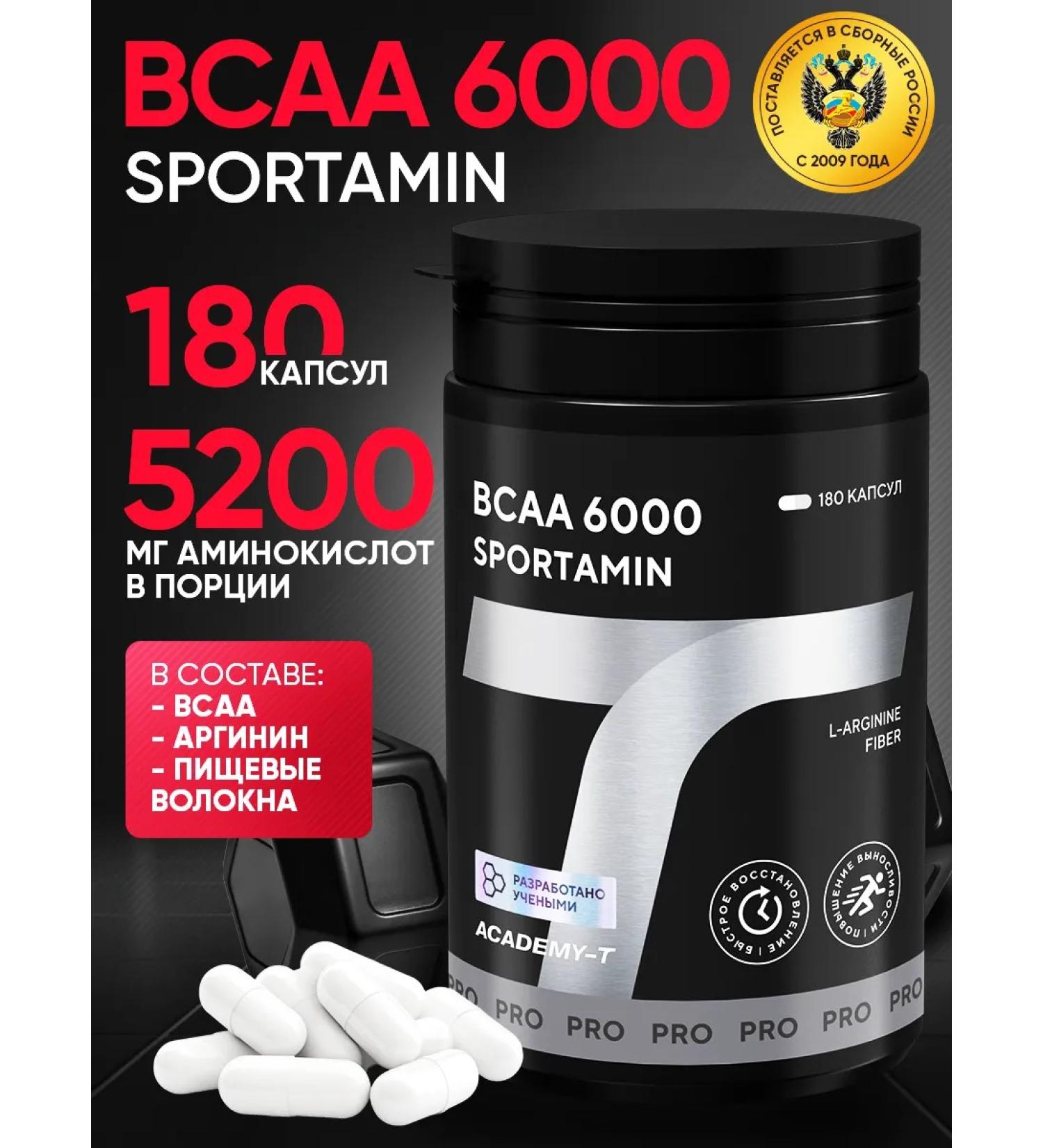Academy-T Amino acids Sportamin VSAA 6000 (180 Caps) - Buy Online on GoSupps.com