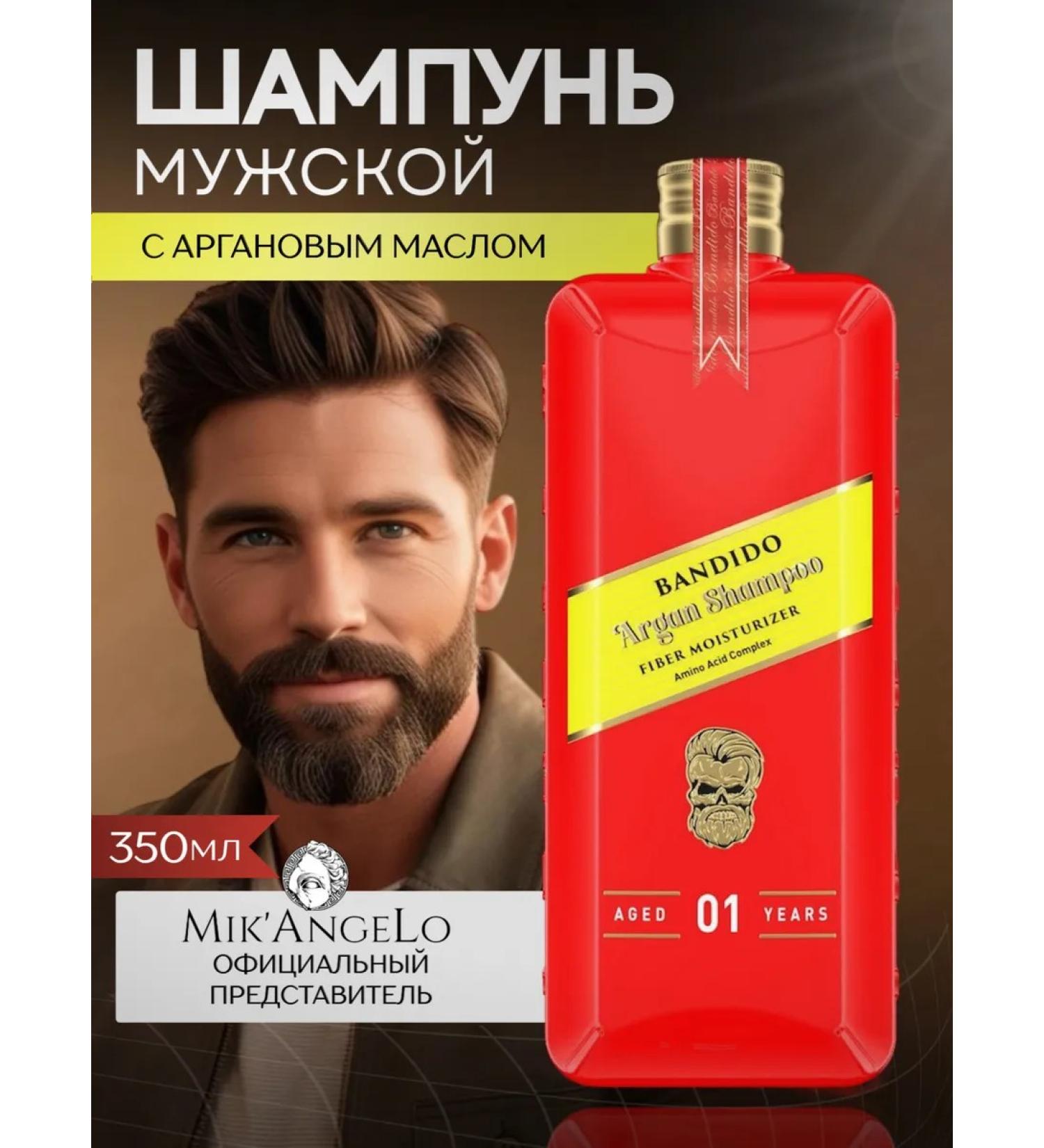 BANDIDO Hair and scalp shampoo Professional with Argan - Buy Online on GoSupps.com