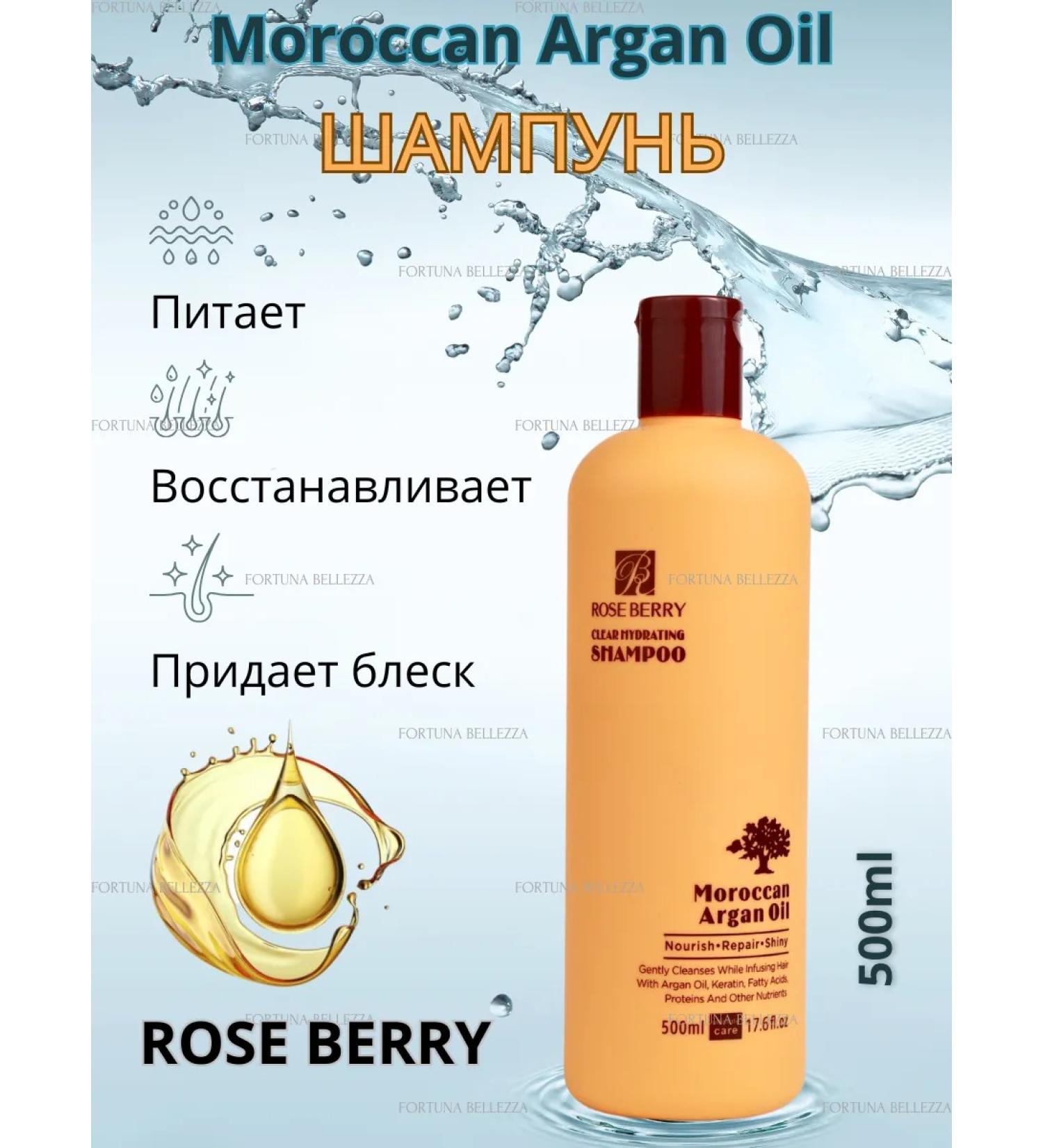 FORTUNA BELLEZZA Hair shampoo with argan oil Rose Berry 500ml - Buy Online on GoSupps.com