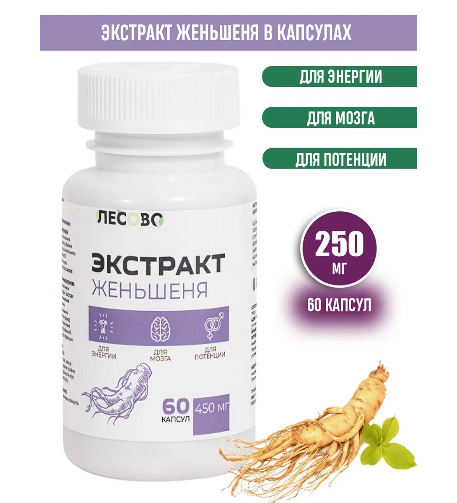 Lesovo Ginseng extract 60 capsules x 250 mg - Buy Online on GoSupps.com