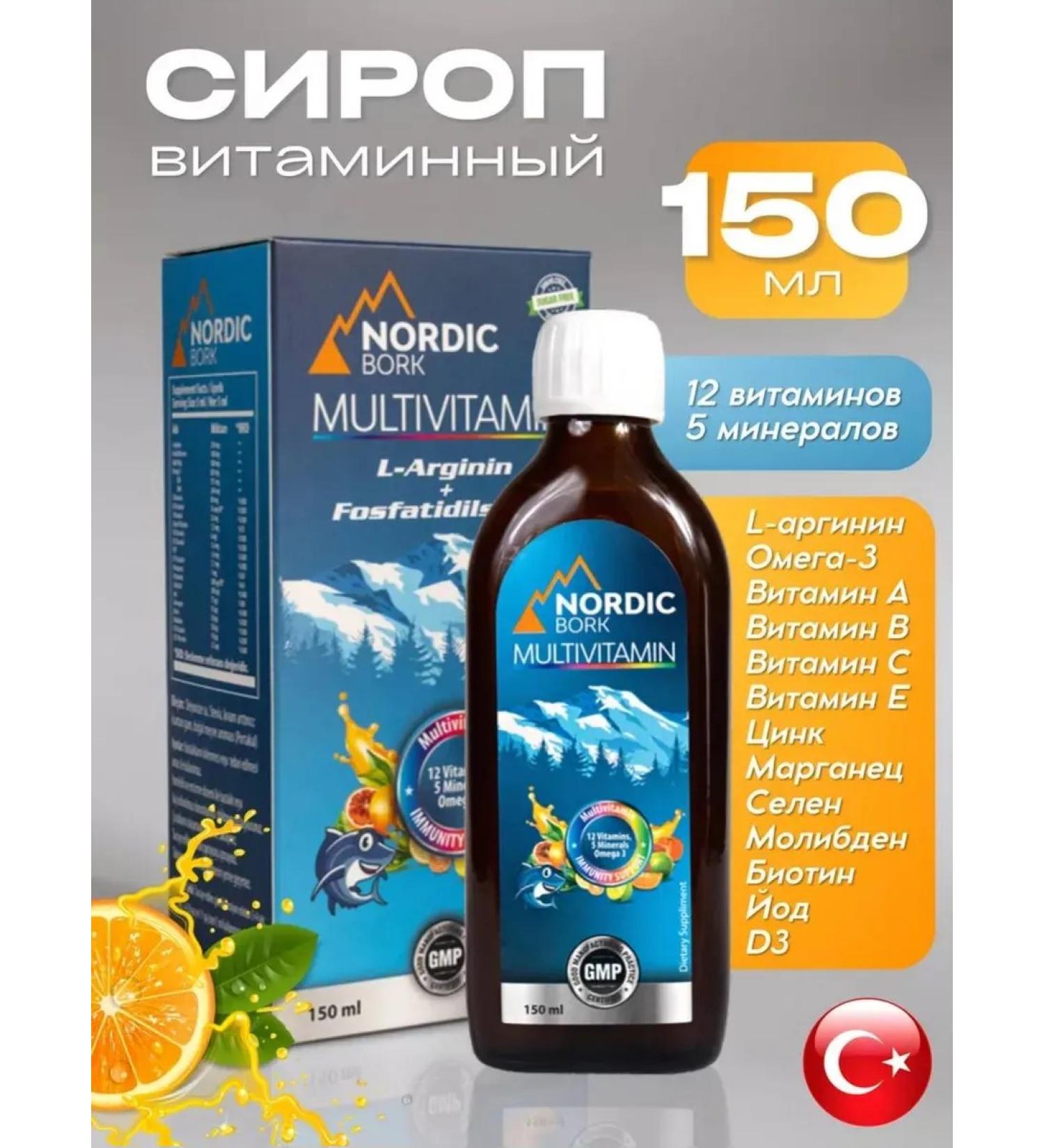Swiss Complex Turkish multivitamin with omega 3 - Buy Online on GoSupps.com