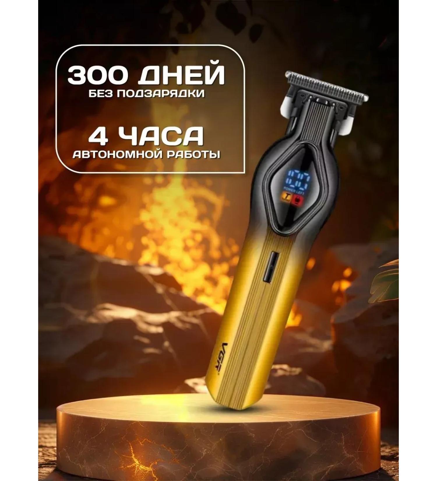 Multifunctional haircut machine - Buy Online on GoSupps.com