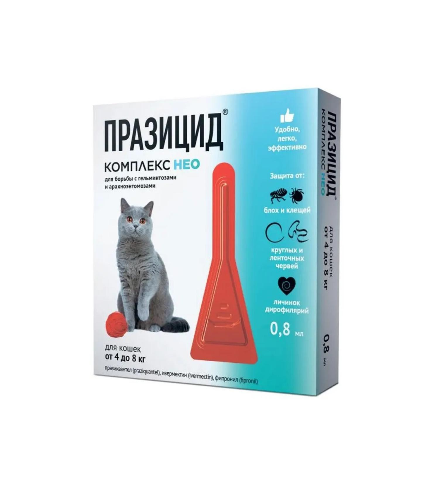 Apicenna Prasicide-comprehensive neo drops of kittens and cats 4kg-8kg 1*0.8 ml