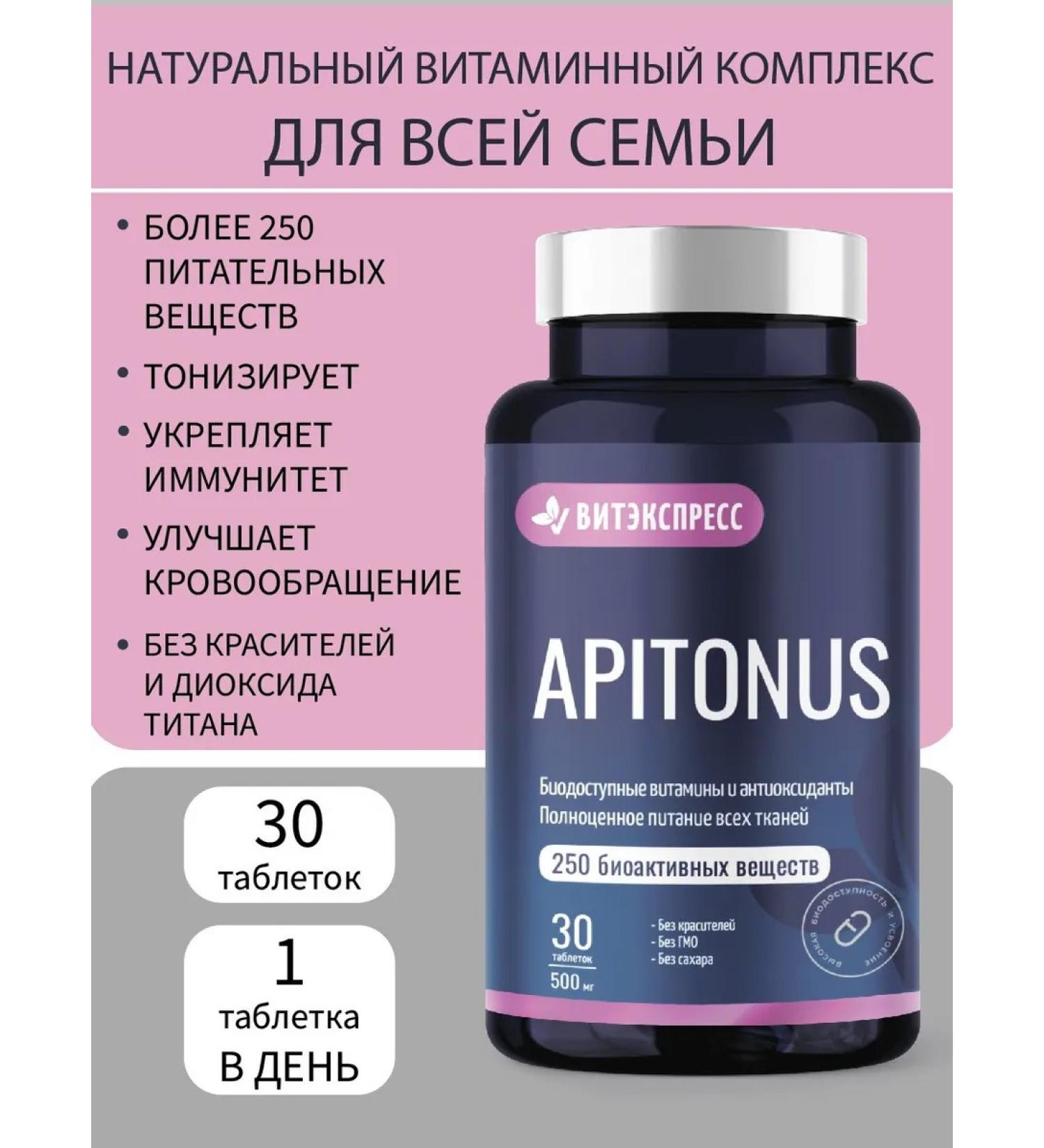 VitExpress Apitonus natural vitamin complex 30 tab - Buy Online on GoSupps.com