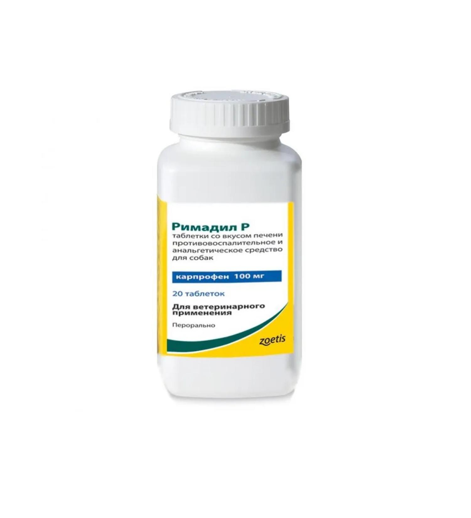 Zoetis Rimadyl R 100 mg painkiller and anti-inflammatory tablets #20 PERIOD