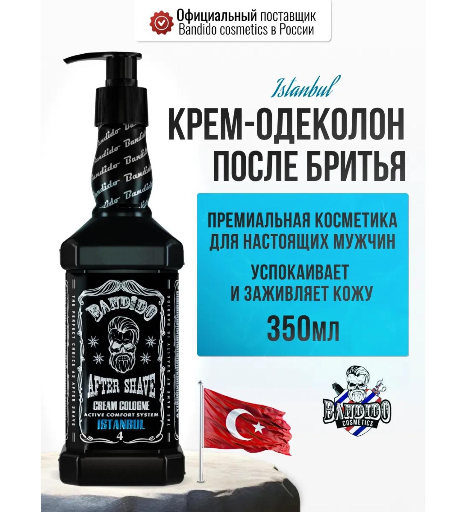 BANDIDOSHOP Balm after shaving male - Buy Online on GoSupps.com