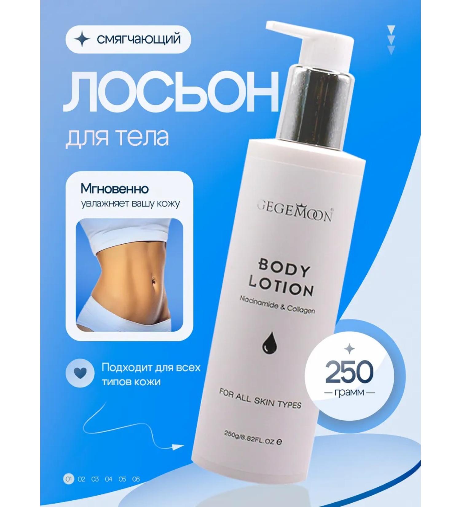 Gegemoon Creamline for body mitigating - Buy Online on GoSupps.com