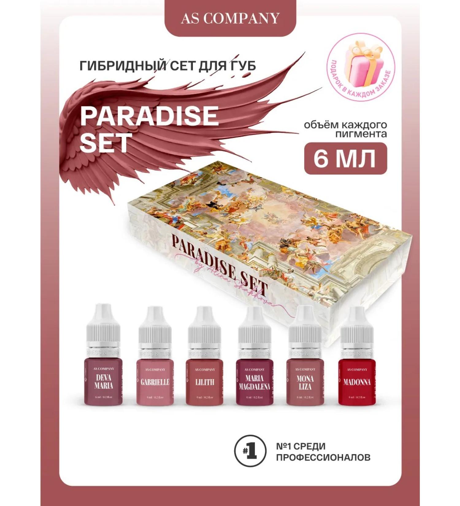 AS COMPANY BY ALINA SHAKHOVA As set pigments Paradage Shakhova for lip tattoo 6pcs 6ml