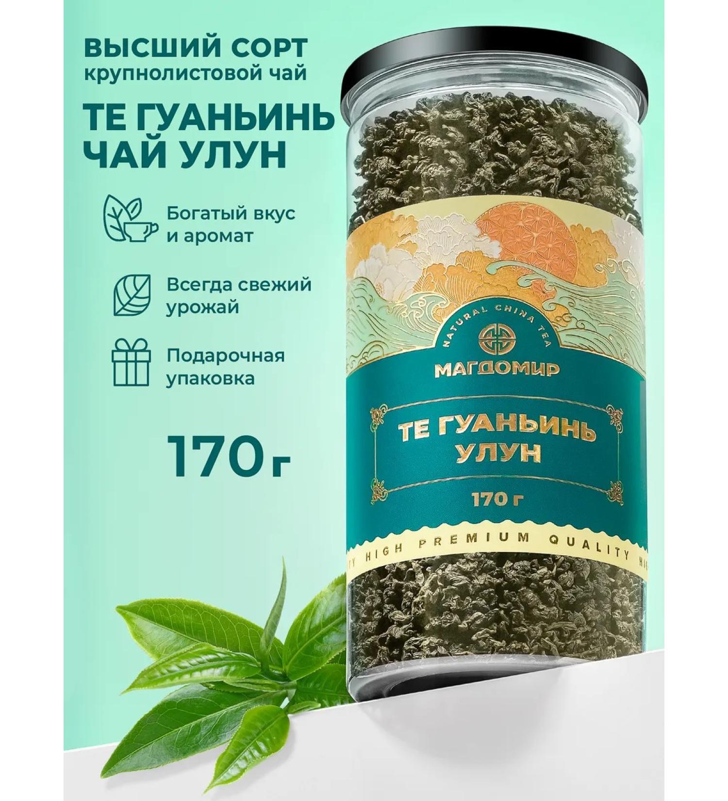 Magdomir Those guan yin ulun 170 g green tea leaf - Buy Online on GoSupps.com