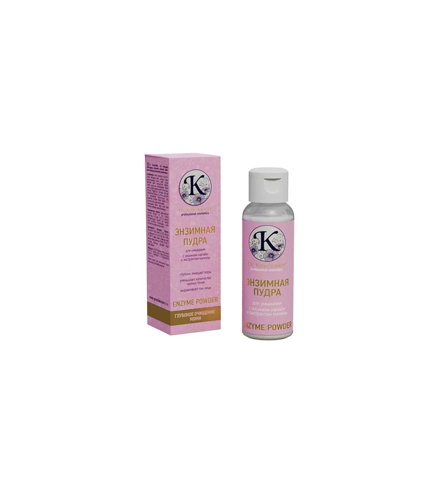 Dr Kozhevatkin Raspberry face washing