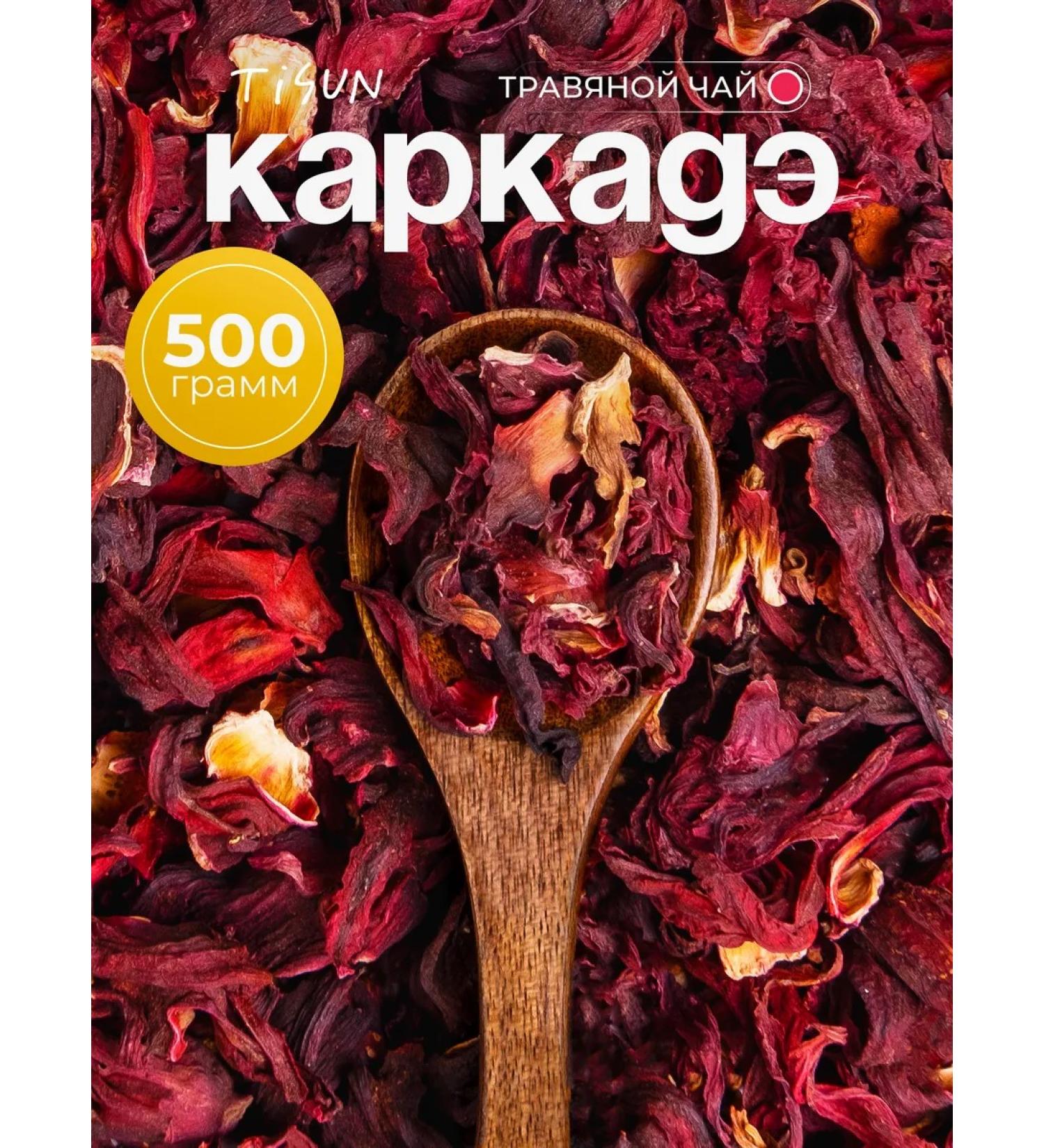 TiSun Tea pagade sheet natural blanket 500 g - Buy Online on GoSupps.com