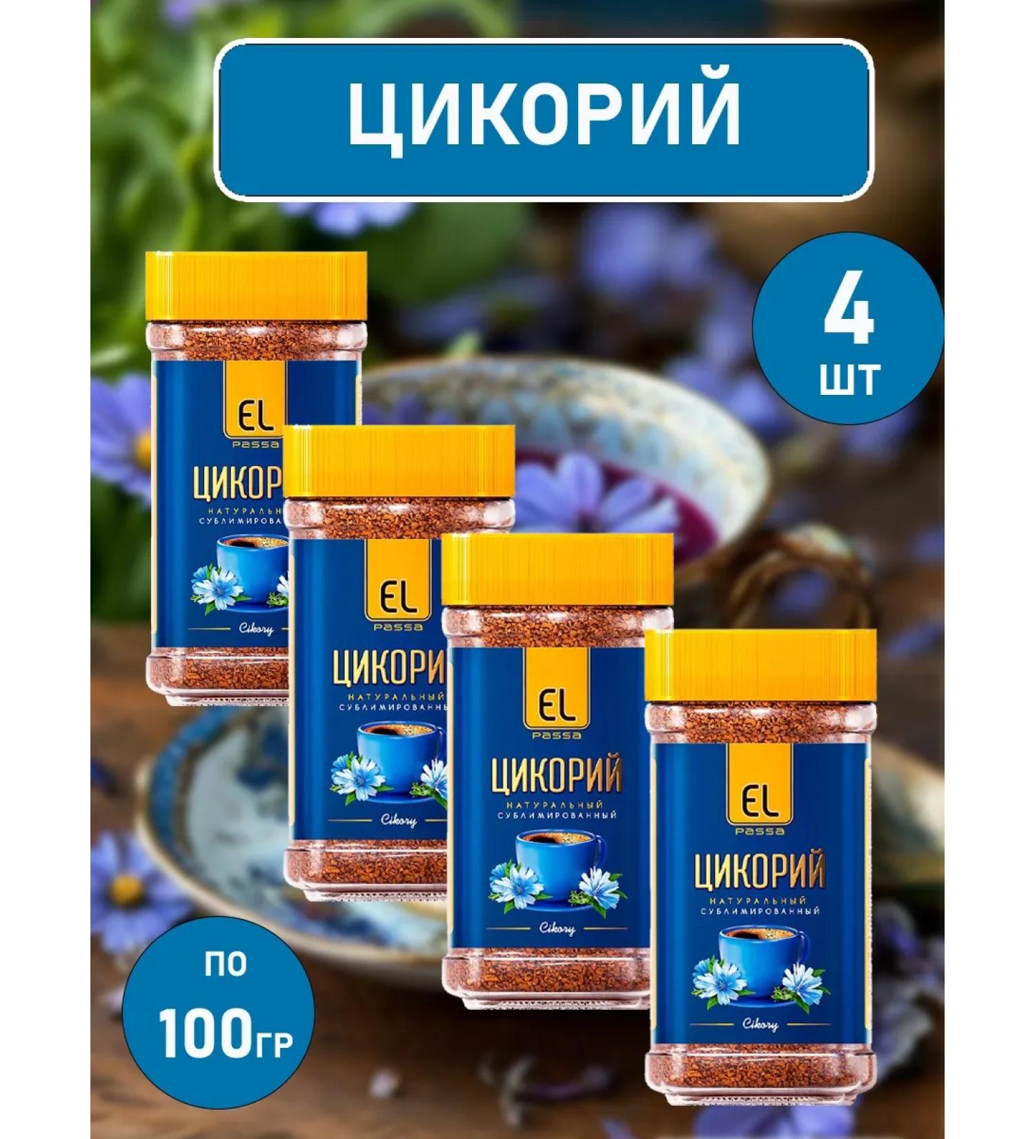 Tsikoria 4 pcs * 100 g sublimate El Passa - Buy Online on GoSupps.com