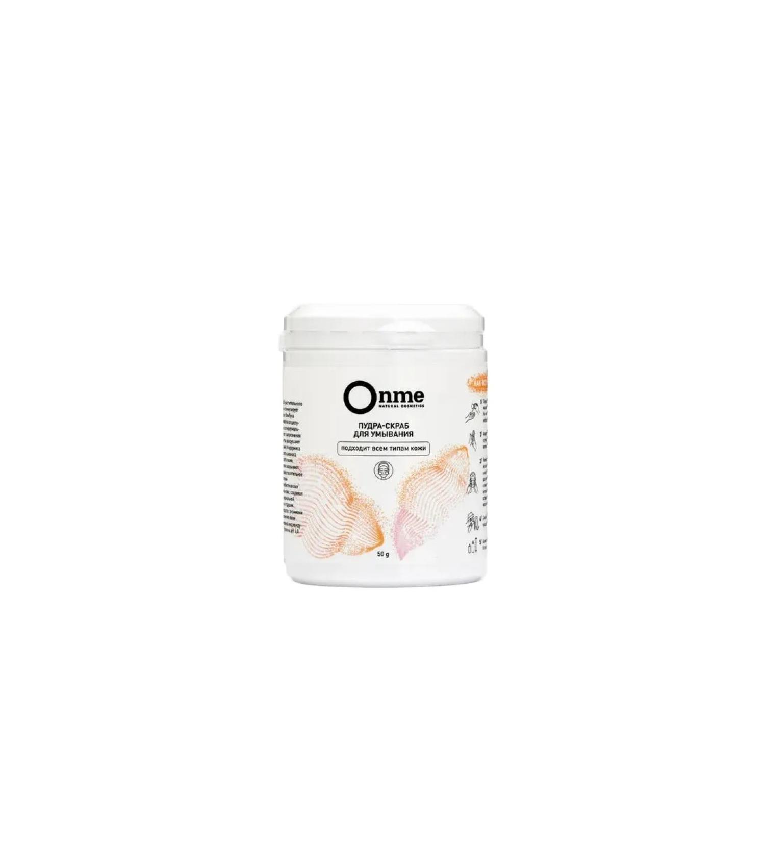 Onme Sweatproke for washing for all skin types