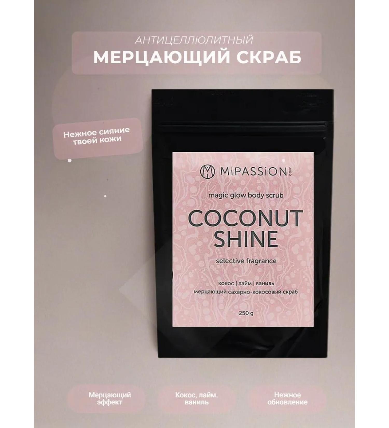 MiPASSiON Flickering body scrub Coconut Shine