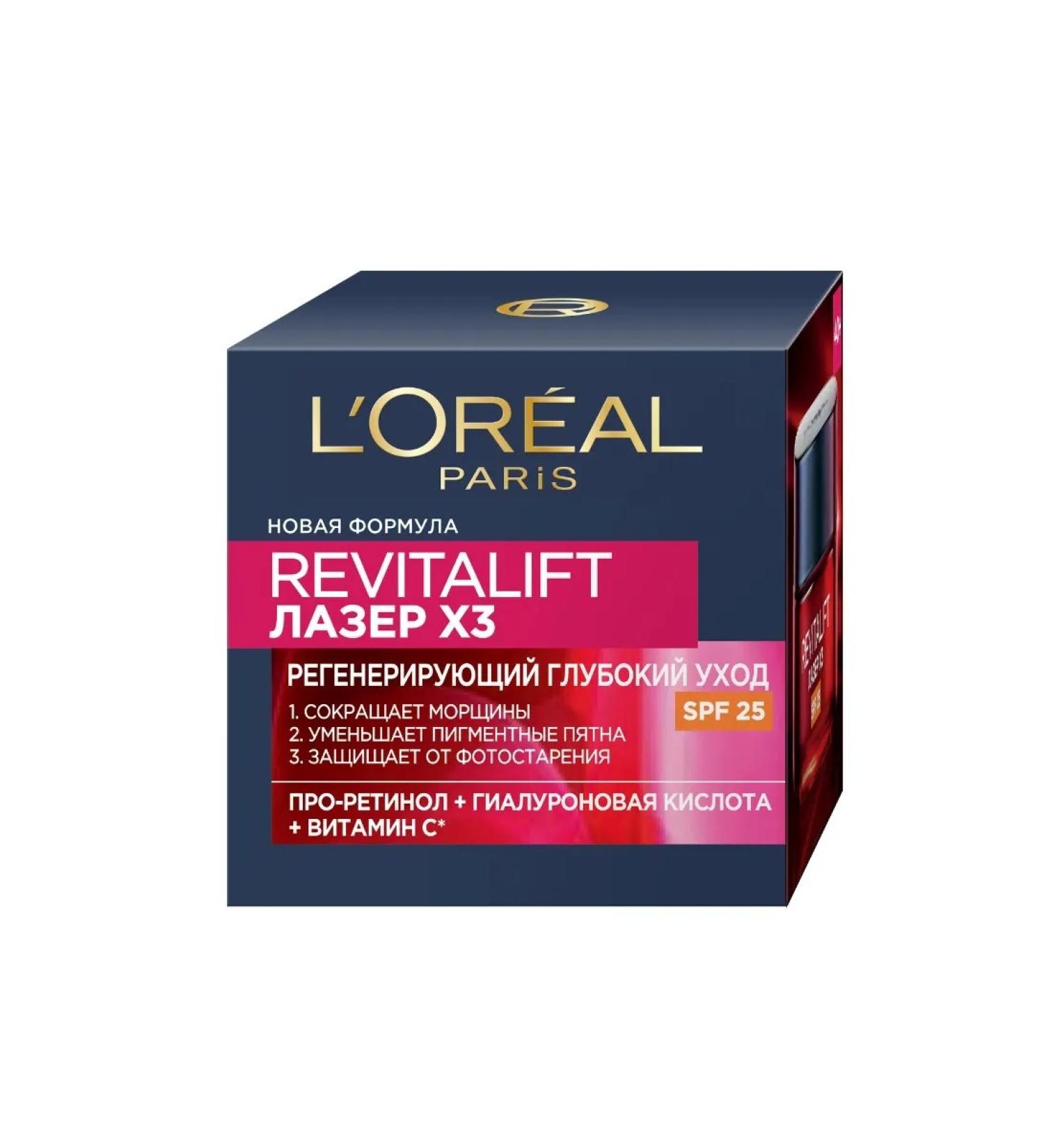 L'OREAL PARIS Facial cream day Revitalift laser x3 SPF 25 50ml