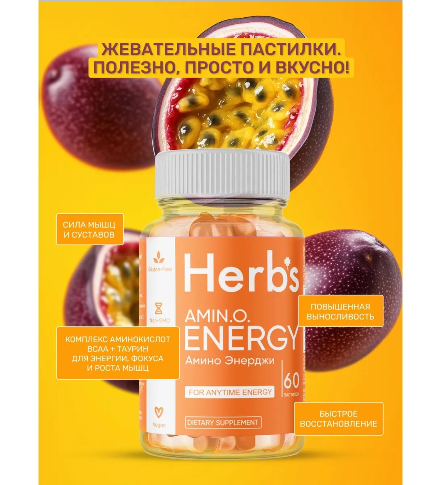 Herbs Multivitamins with an amino acid complex - Buy Online on GoSupps.com
