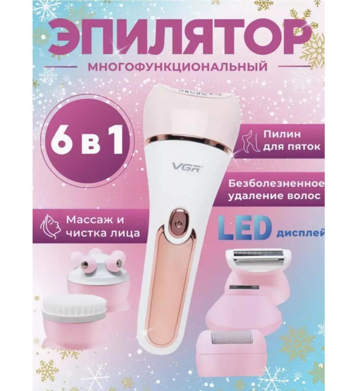VGR Universal wireless adult for beauty - Buy Online on GoSupps.com