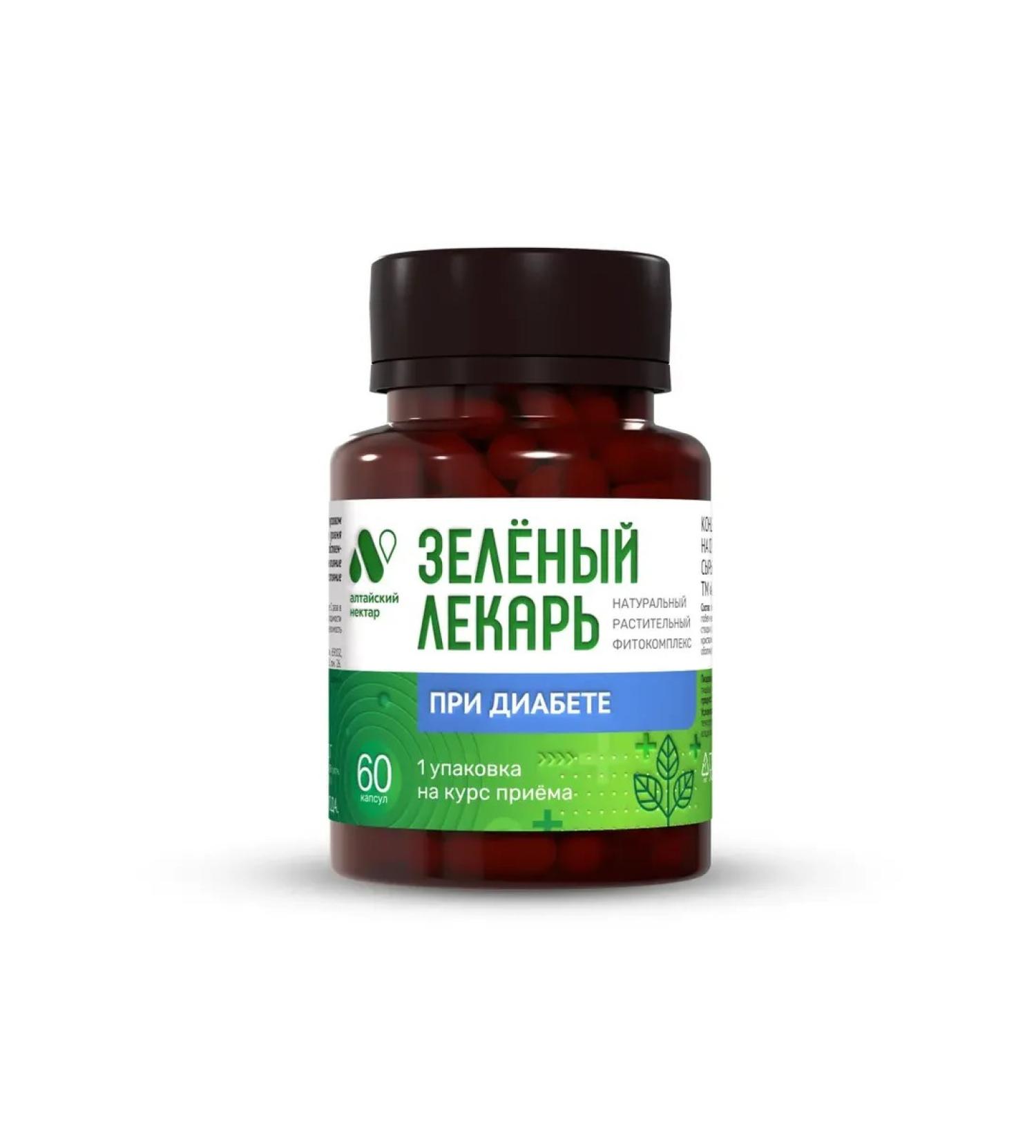 ALTAI NECTAR Plant concentrate "Diabetes" Green Healer 60 capsules