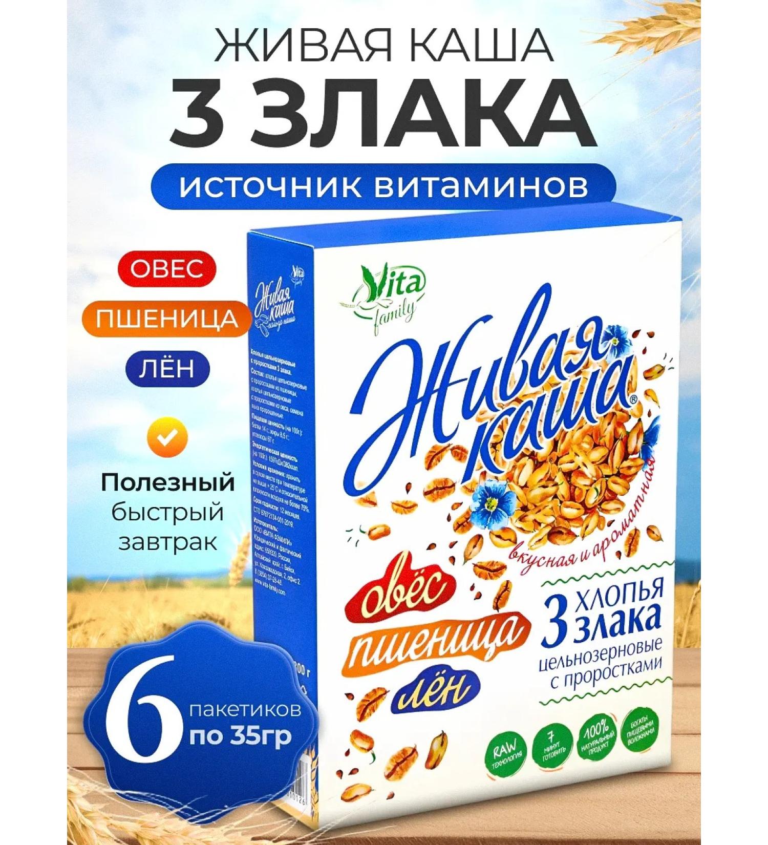 Honey and Jam Porridge 3 cereal wheat oats flax 300 g - Buy Online on GoSupps.com