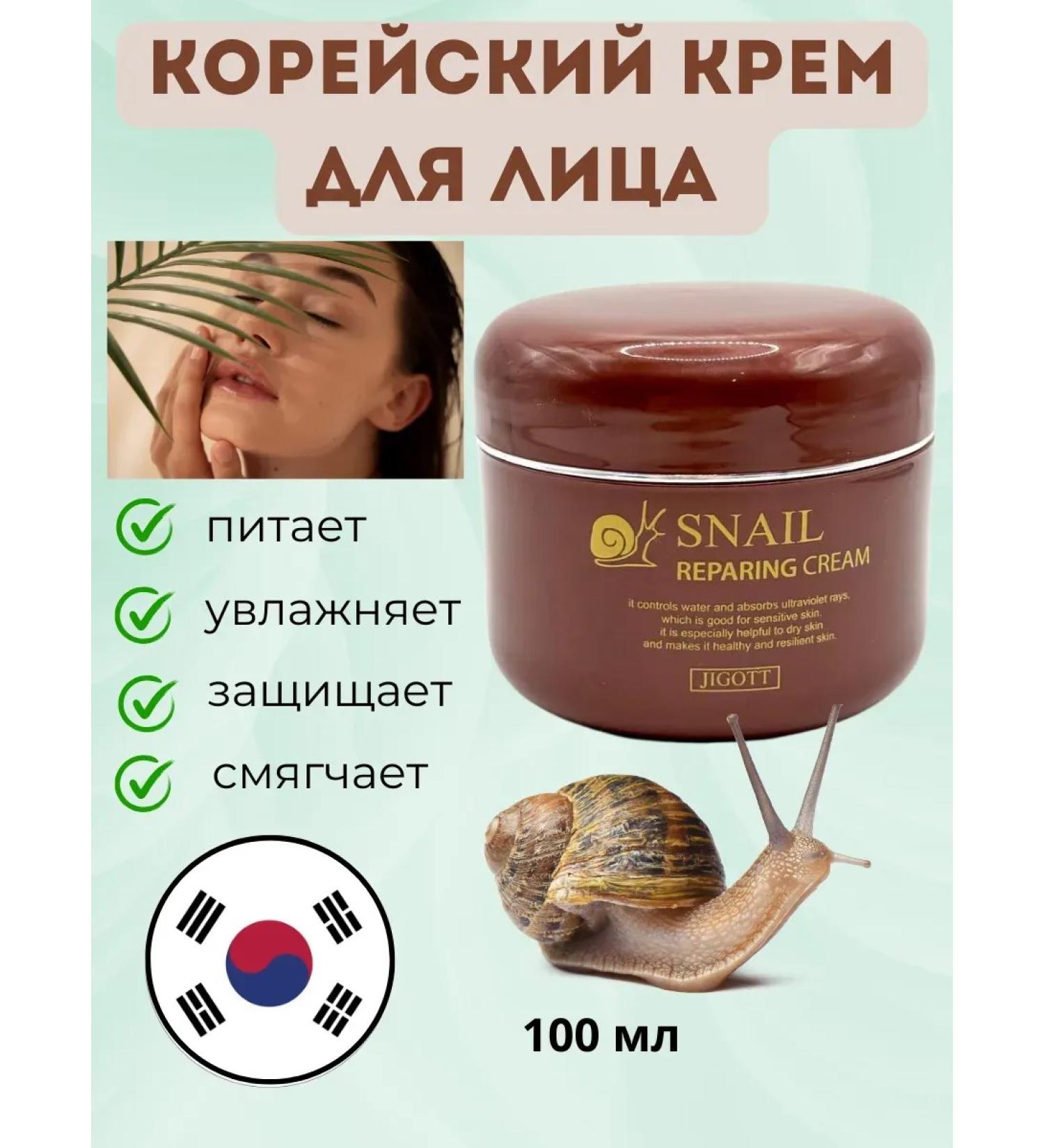 KsyLux Restoring cream with mucin snail - Buy Online on GoSupps.com