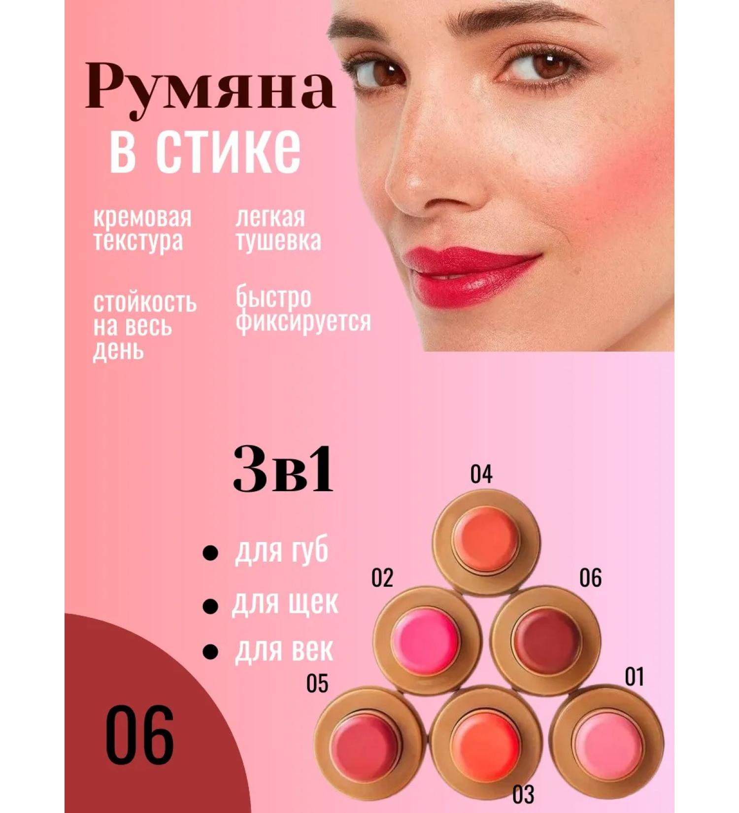 Goulzi Blue for face and lips - Buy Online on GoSupps.com