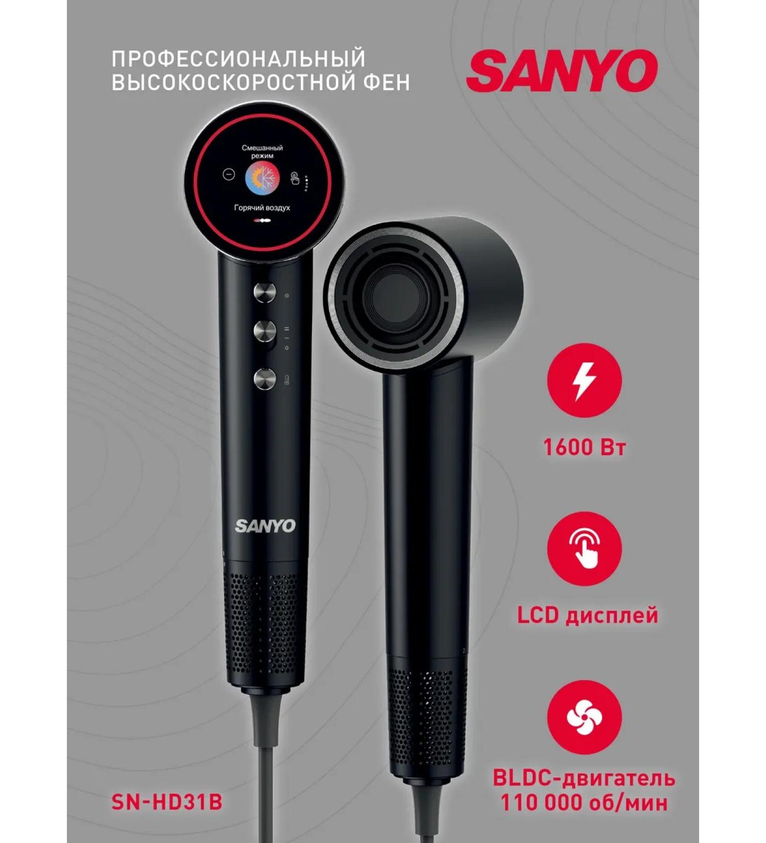 Sanyo Hair hair dryer professional powerful with ionization SN-HD31 - Buy Online on GoSupps.com