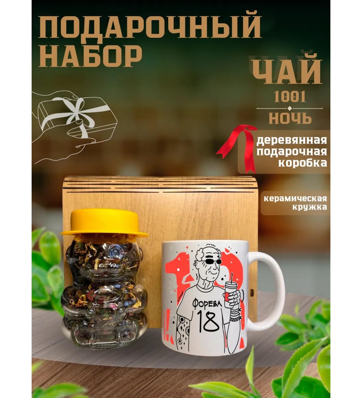 Sandra Store Birthday gift set - Buy Online on GoSupps.com