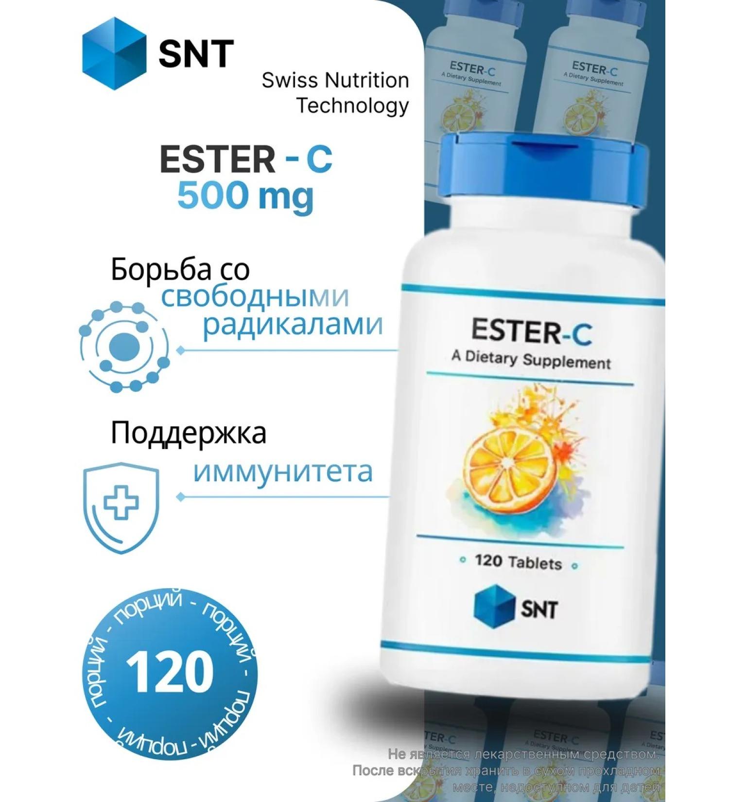 SNT Ester C for immunity 120 table - Buy Online on GoSupps.com