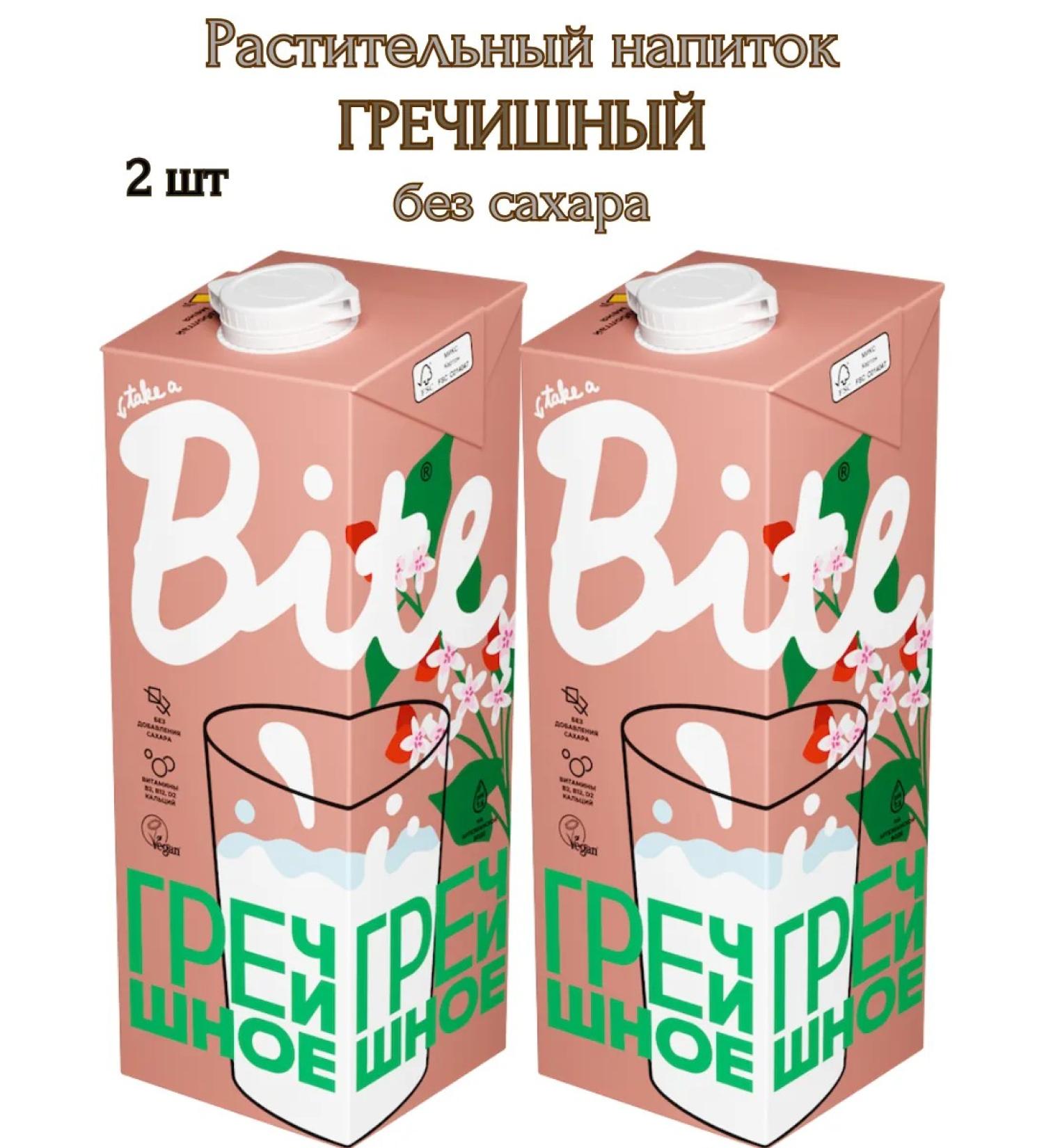 Bite Vegetable drink "buckwheat" 2pcs* 1 liter - Buy Online on GoSupps.com
