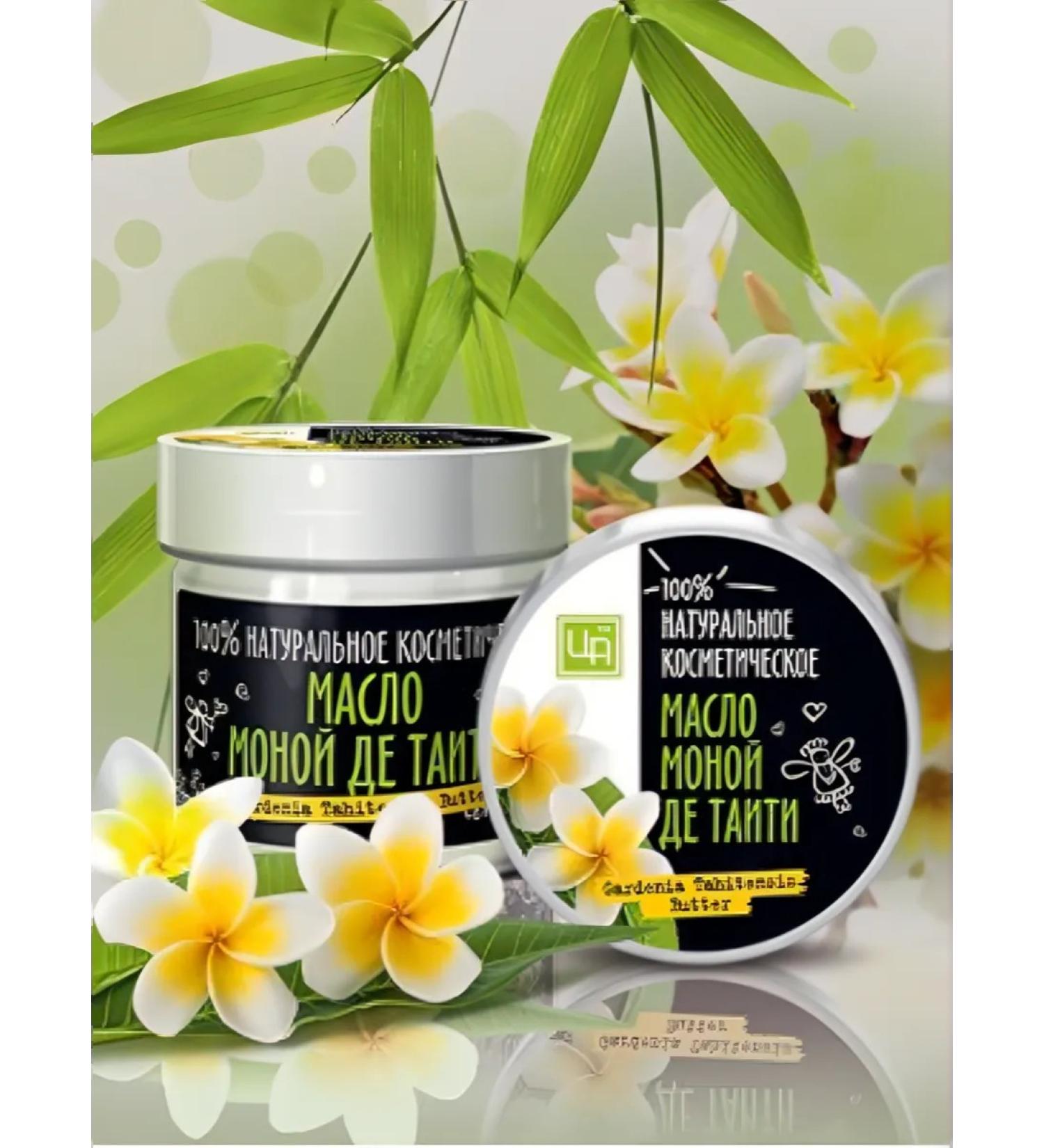 Kingdom of Fragrances Vegetable cosmetic cosmetic oil by Mona 100 g