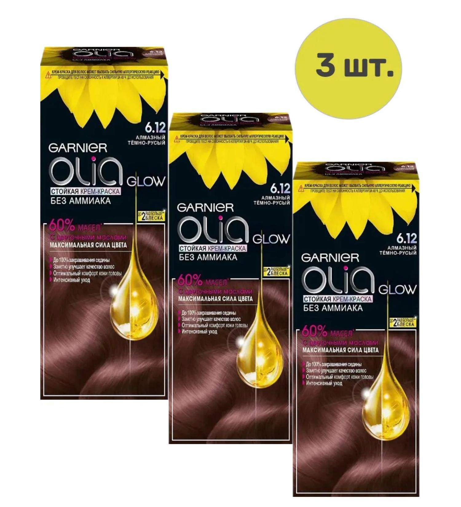 Garnier Hair dye Olia tone 6.12 (diamond dark-blink) 3pcs - Buy Online on GoSupps.com