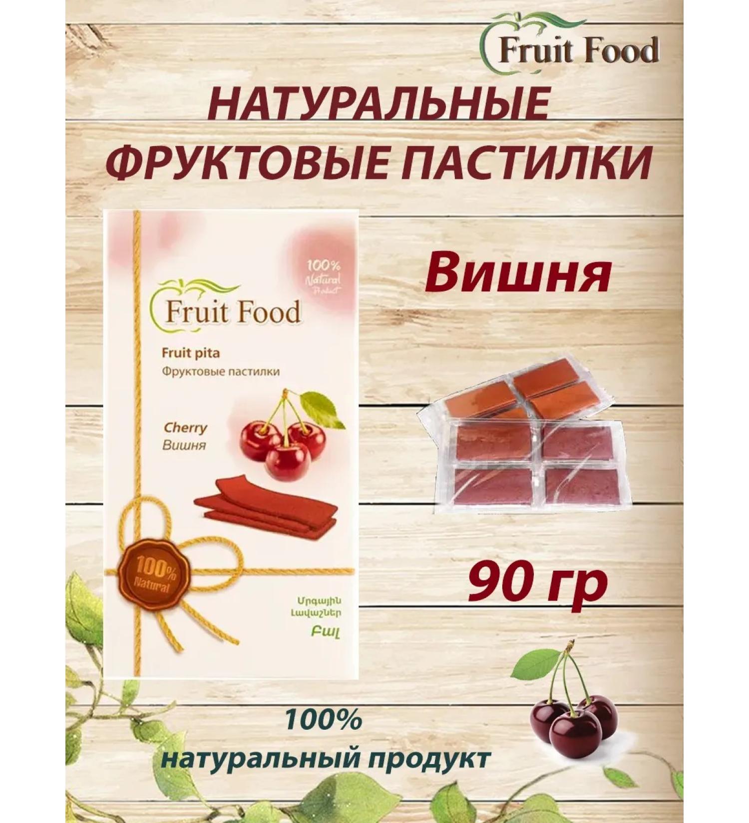 Fruit Food Fruit loaf of cherries 90g - Buy Online on GoSupps.com