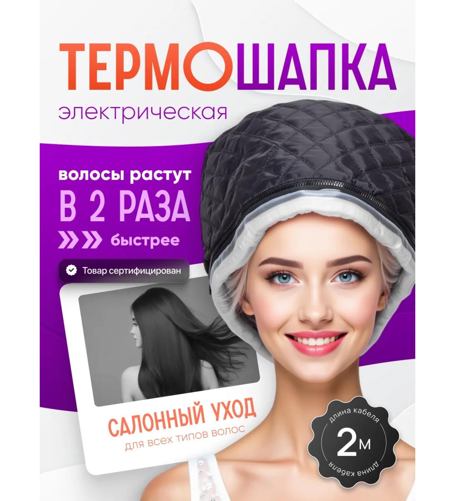 Nickname Hair thermal shock electric - Buy Online on GoSupps.com