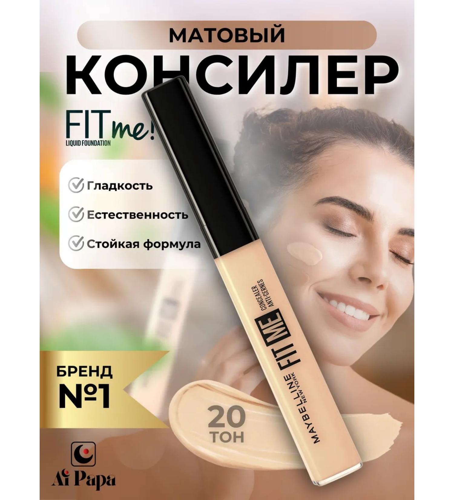 Maybelline New York Fit Me Conceler Face 20 - Buy Online on GoSupps.com