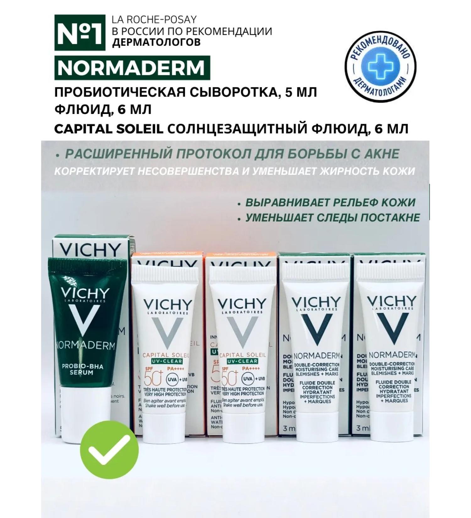 VICHY Normaderm set serum and fluid fluid Capital Soleil - Buy Online on GoSupps.com