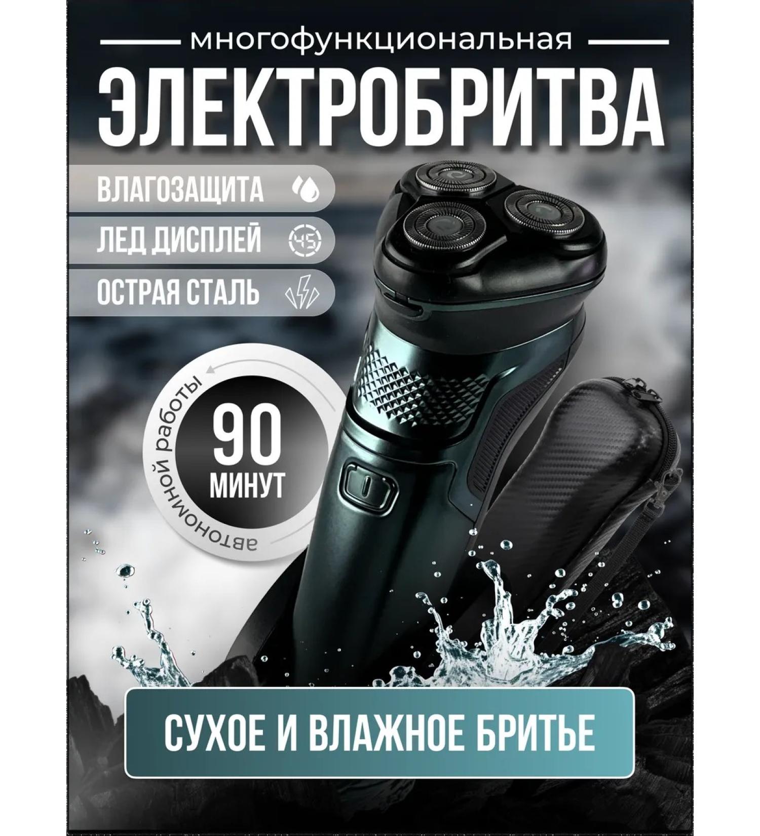 SNE-T Male electric shock for face - Buy Online on GoSupps.com