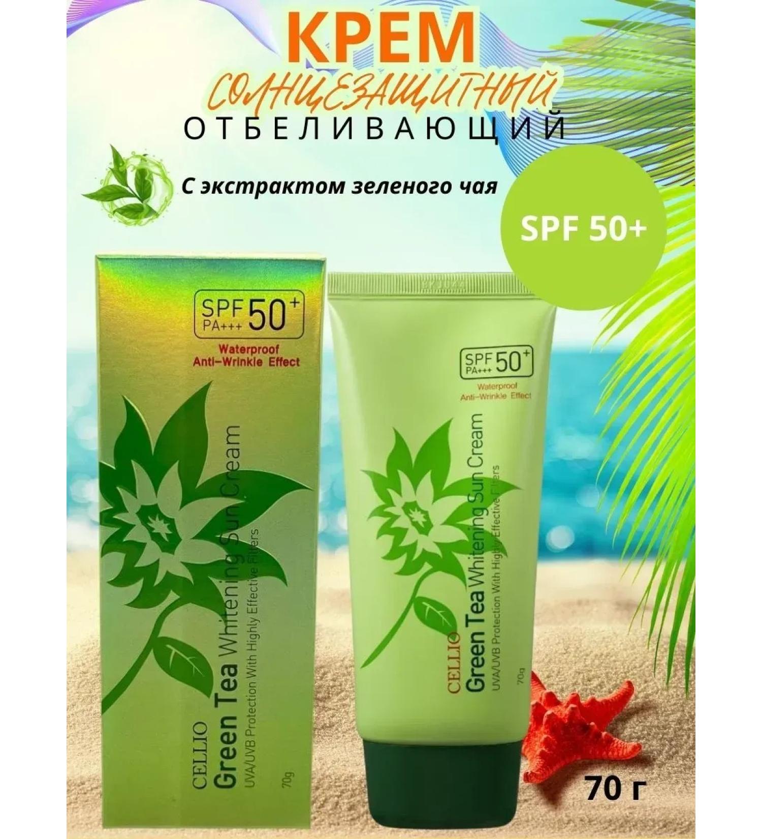 Bleaching sunscreen SPF 50+ - Buy Online on GoSupps.com