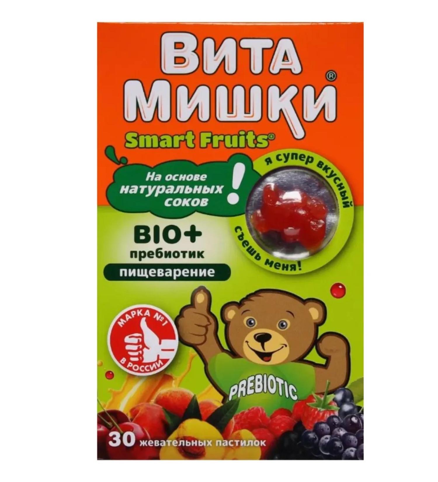 Home medicine cabinet BIO vitamins + prebiotic pastille of chews x30pcs