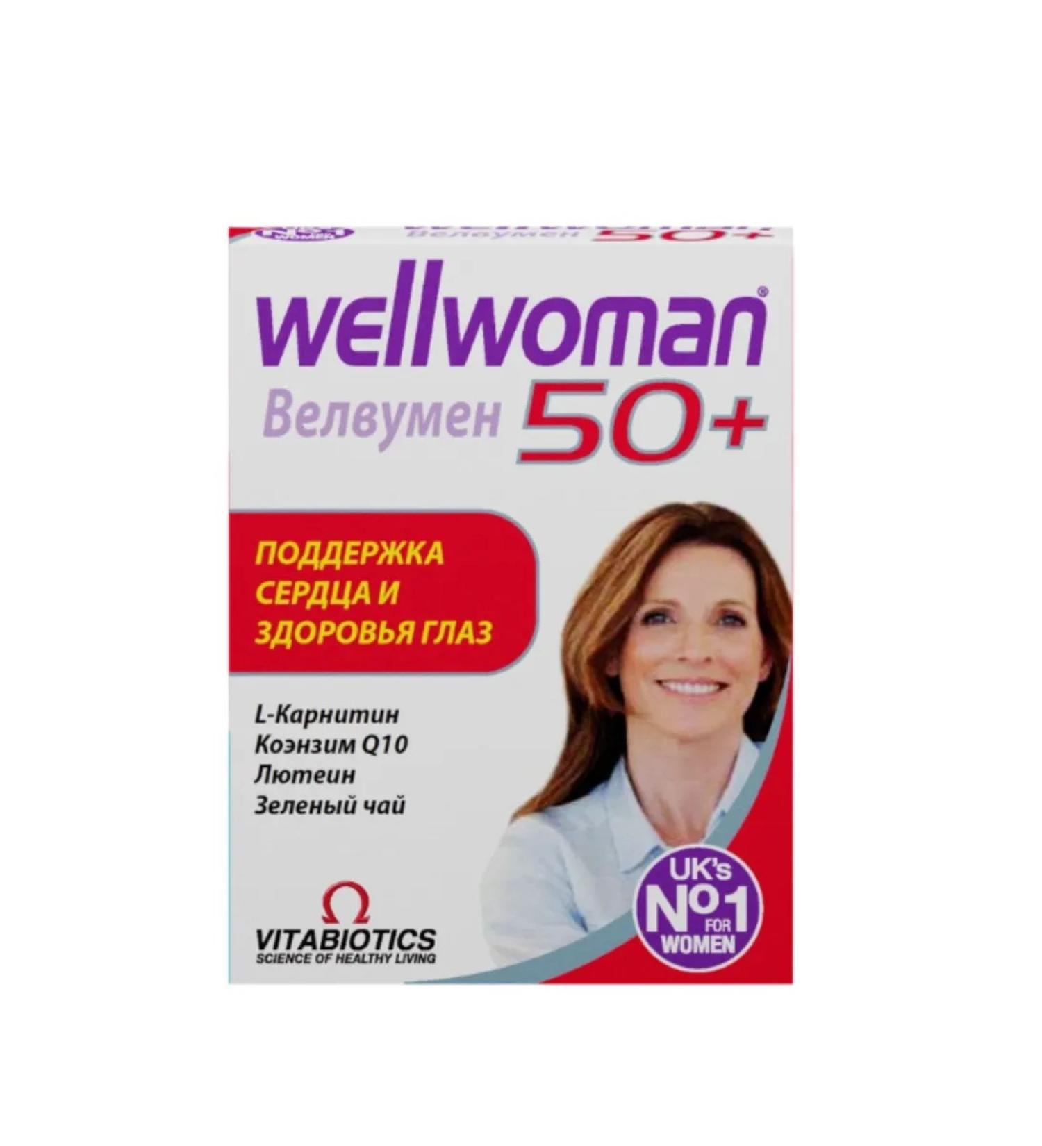 Home medicine cabinet Velvumen 50+ table x30pcs