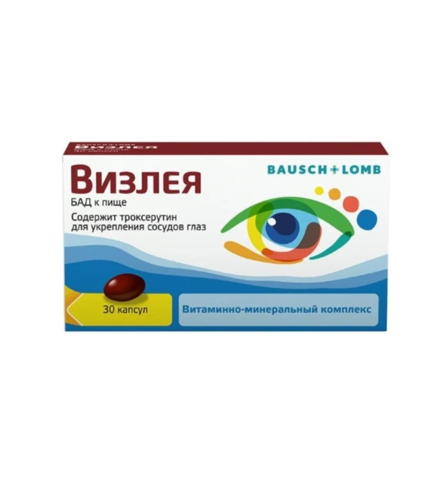 Home medicine cabinet Caps scree 810 mg x30pcs