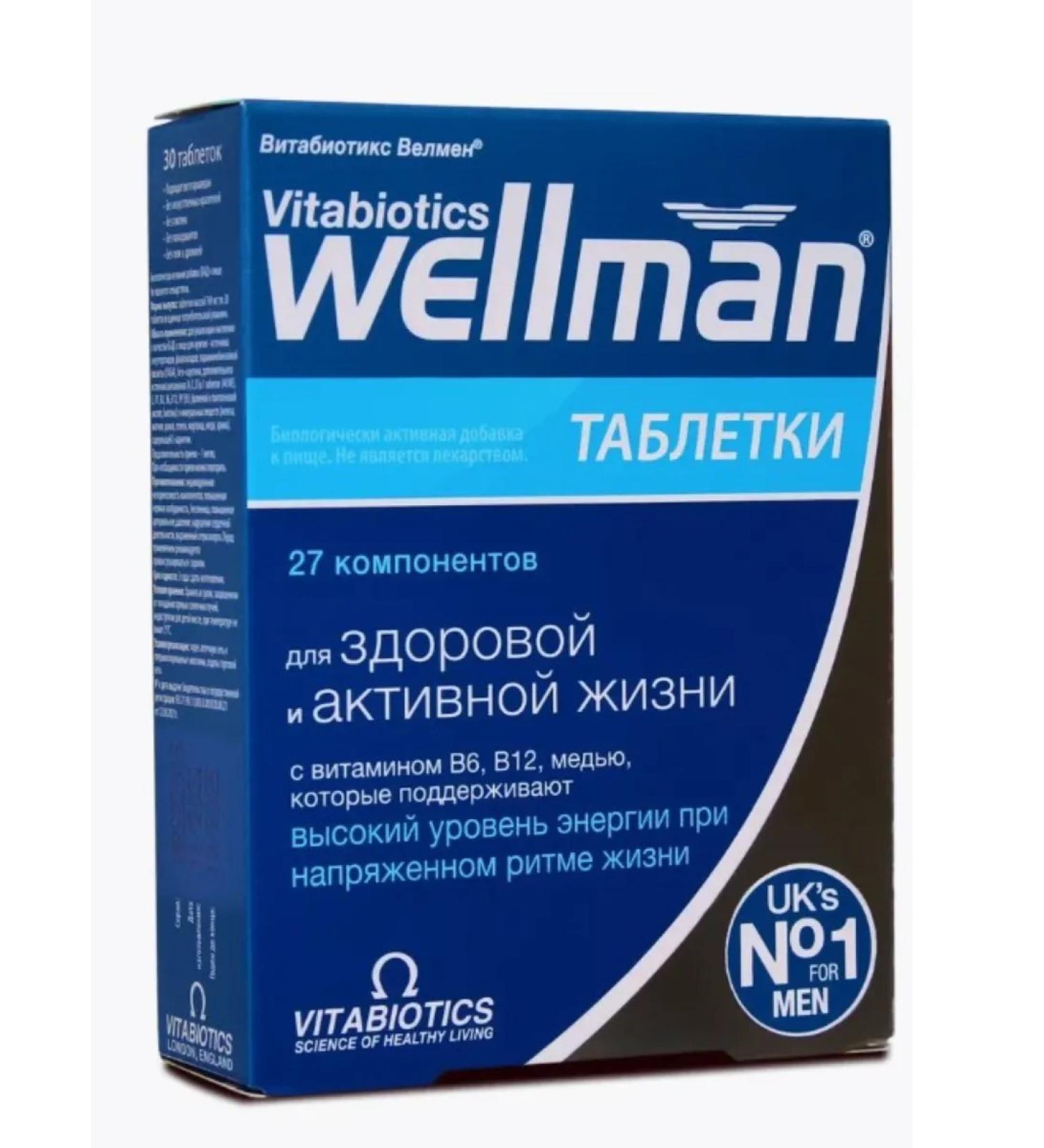 Home medicine cabinet Vitabiotics velmen table 769 mg x30pcs