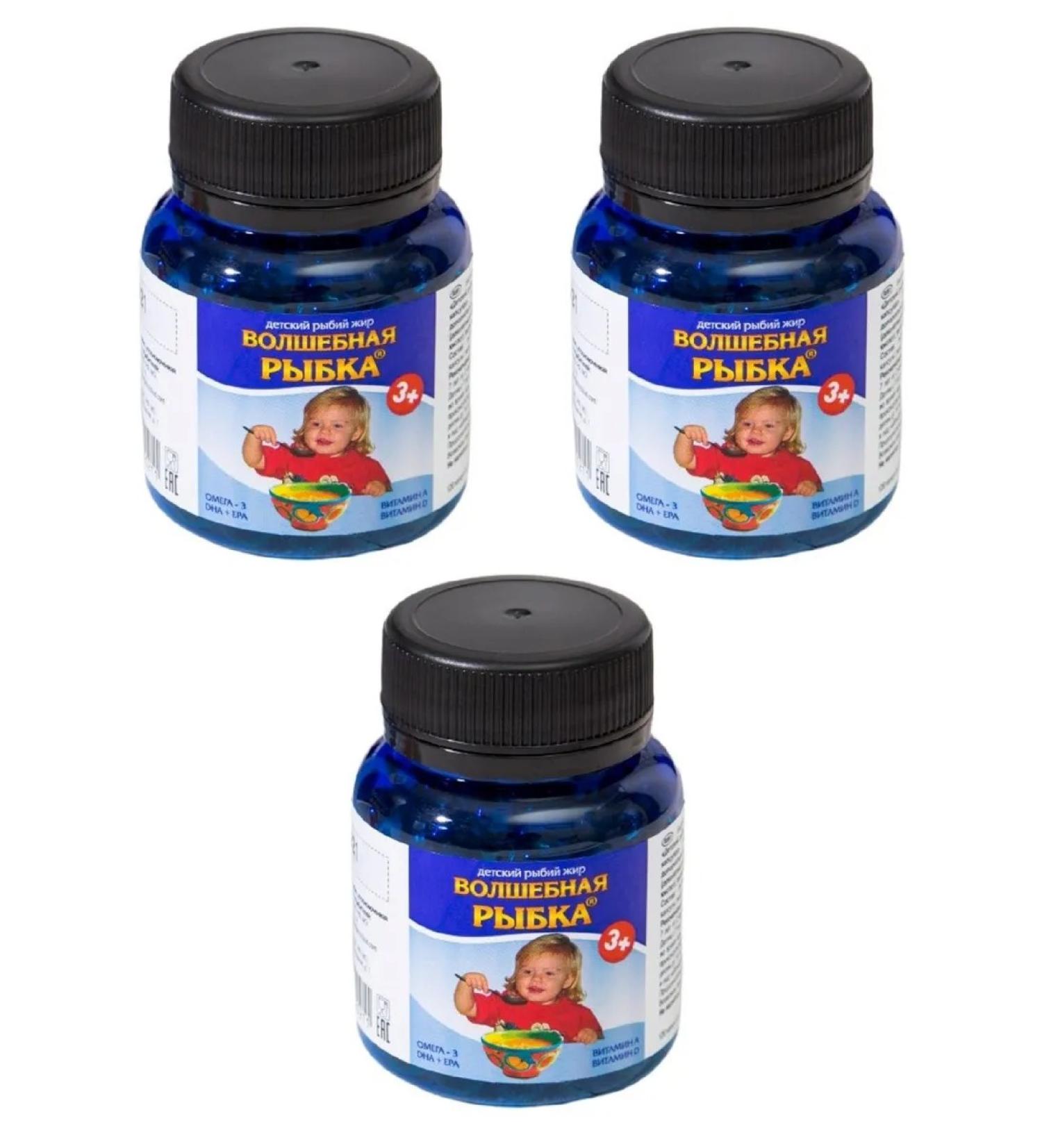 EKKO PLUS Fishery fat children "Magic fish" 120 caps (0.3 g) x 3