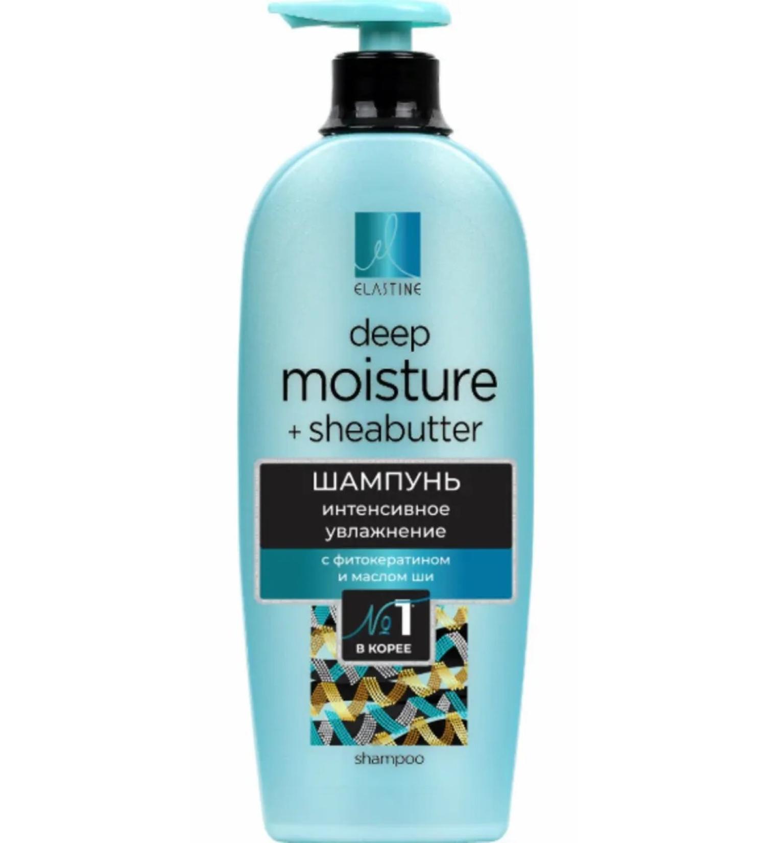 ELASTINE Phyto Keratin 680 ml intensive moisture - Buy Online on GoSupps.com