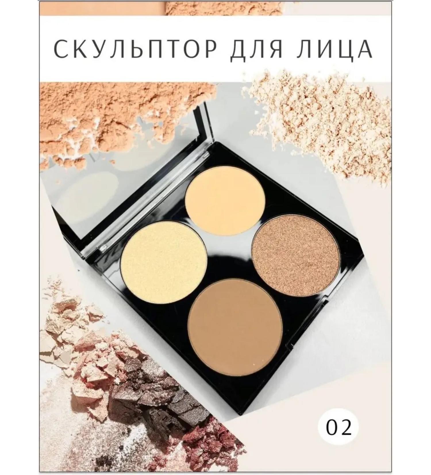 Facial contouring - Buy Online on GoSupps.com