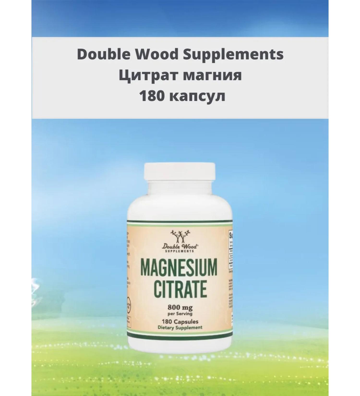 Double Wood Supplements Magnesium citrate magnesium citrate 180 capsules - Buy Online on GoSupps.com